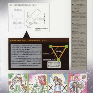 PW073.jpg