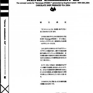 xe1-0036.jpg