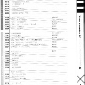 xe1-0037.jpg