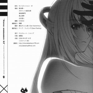 xe1-0152.jpg