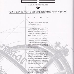 PG036.jpg