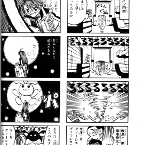 Page 047.png