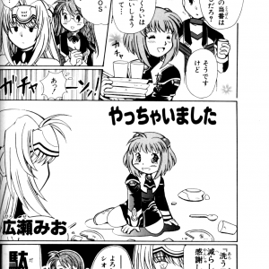 Page 051.png