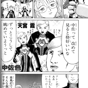 Page 055.png