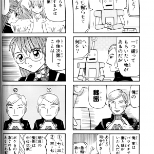 Page 057.png