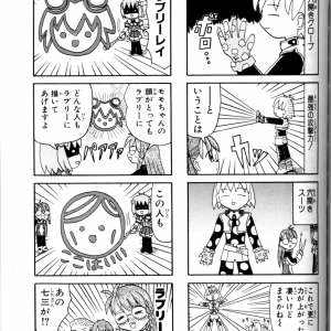 Page 060.png