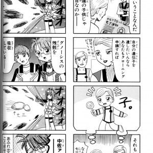 Page 061.png