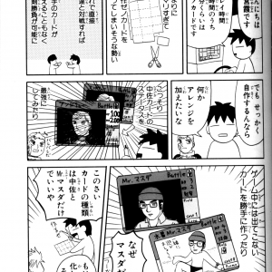 Page 062.png