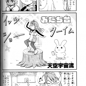 Page 085.png