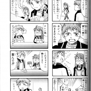 Page 086.png