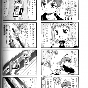 Page 089.png