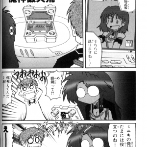 Page 093.png