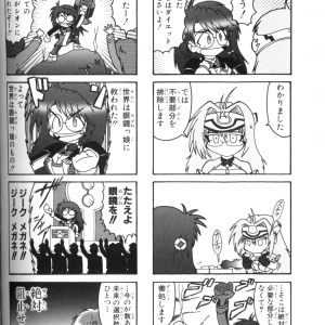Page 099.png