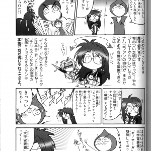 Page 100.png