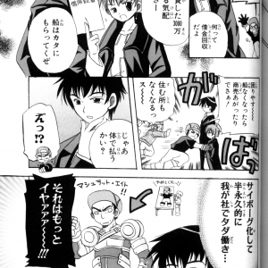 Page 102.png