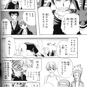 Page 103.png