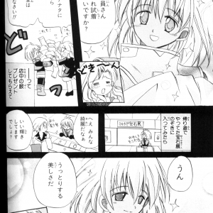 Page 105.png