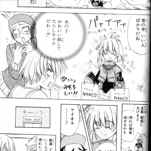 Page 106.png