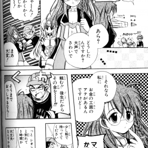 Page 107.png