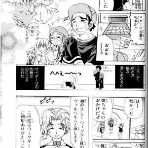Page 108.png
