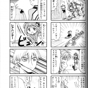 page_090.png
