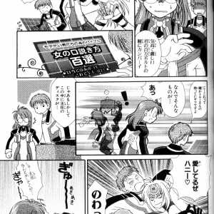 page 081.png