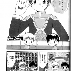 page 087.png