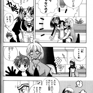 page 112.png