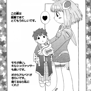 page 163.png