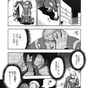 Xeno_02_0055.jpg