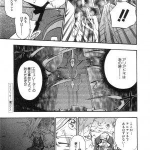 Xeno_02_0076.jpg