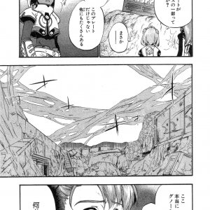 Xeno_02_0078.jpg