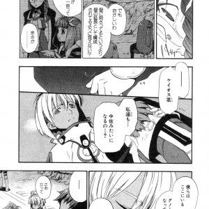 Xeno_02_0113.jpg