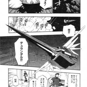 Xeno_02_0117.jpg