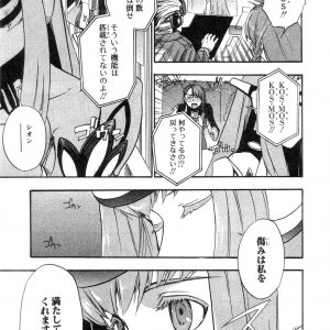 Xeno_02_0121.jpg