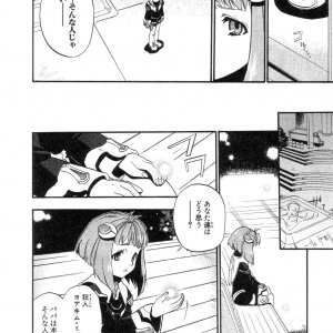Xeno_02_0147.jpg