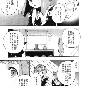 Xeno_02_0150.jpg