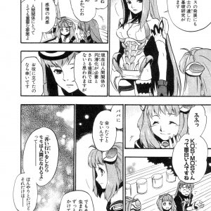 Xeno_02_0151.jpg