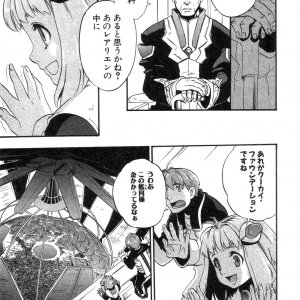 Xeno_02_0156.jpg