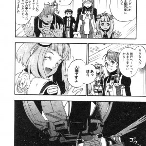 Xeno_02_0157.jpg