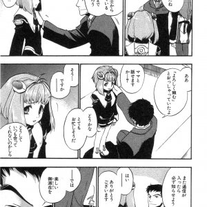 Xeno_02_0160.jpg