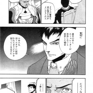 Xeno_02_0164.jpg
