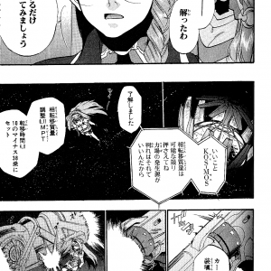 page 119.png