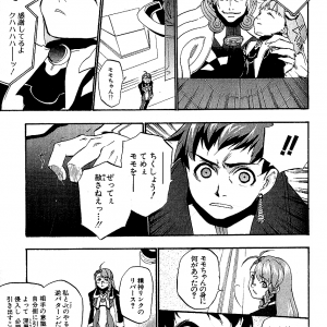 page 137.png