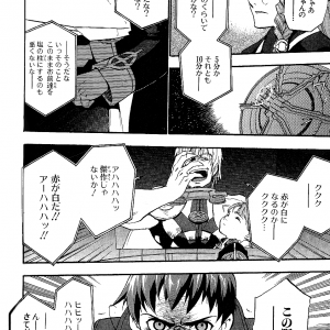 page 138.png