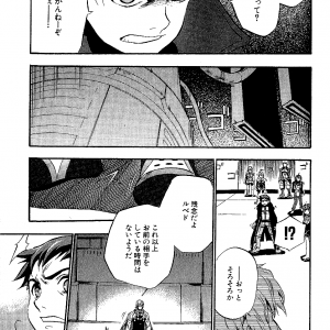 page 160.png