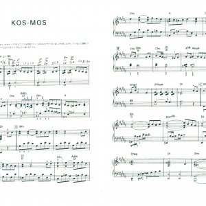 KOS-MOS_sheet_music-2up.jpg