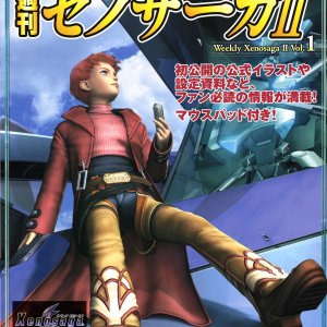 Volume 1 - 00 cover.jpg