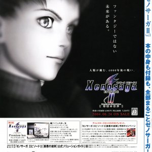 Volume 1 - 14 back.jpg
