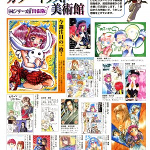 Volume 2 - 12.jpg